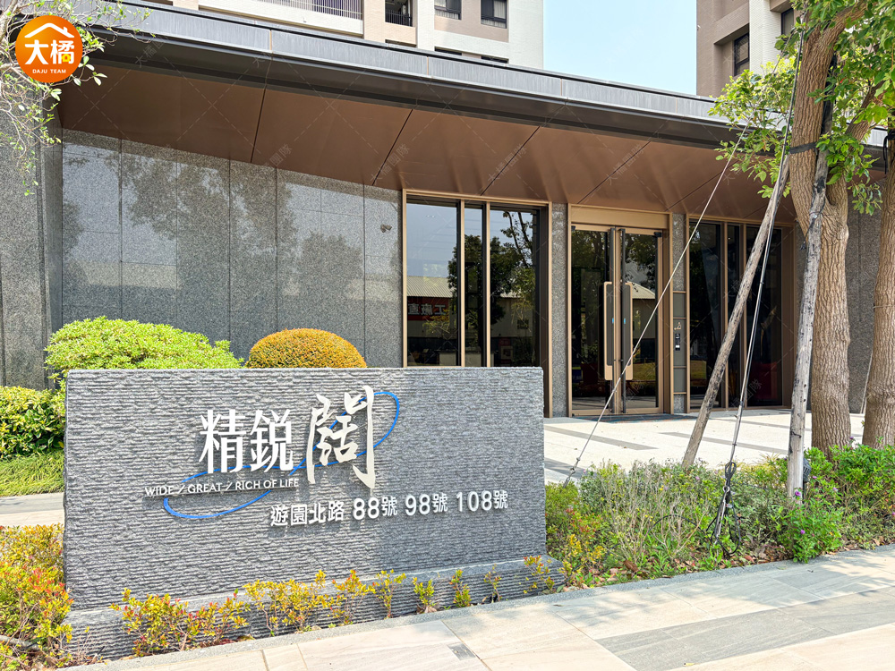 精銳闊-社區環境