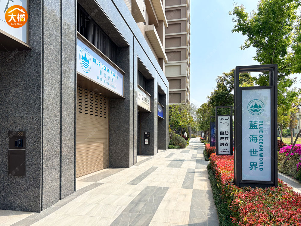精銳闊-社區環境