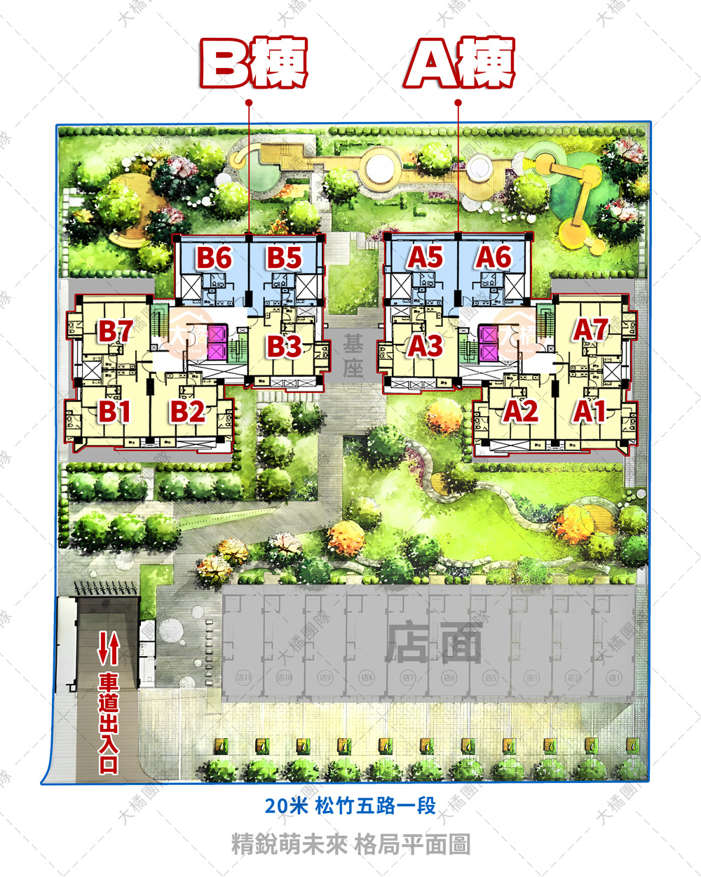 精銳萌未來-格局平面圖