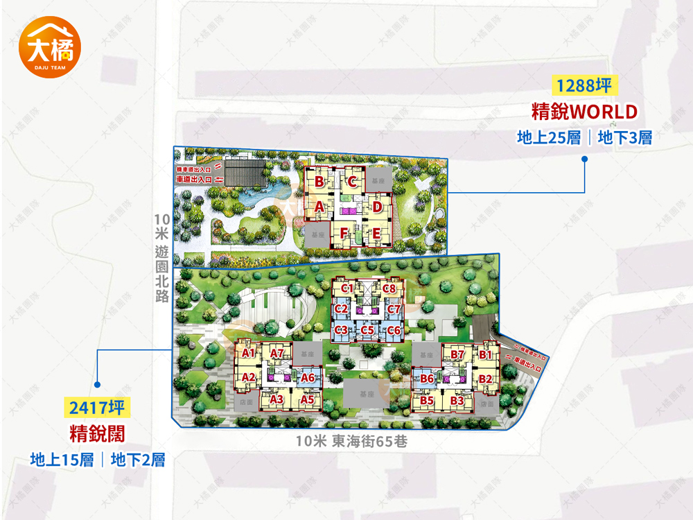 精銳WORLD-鄰房圖