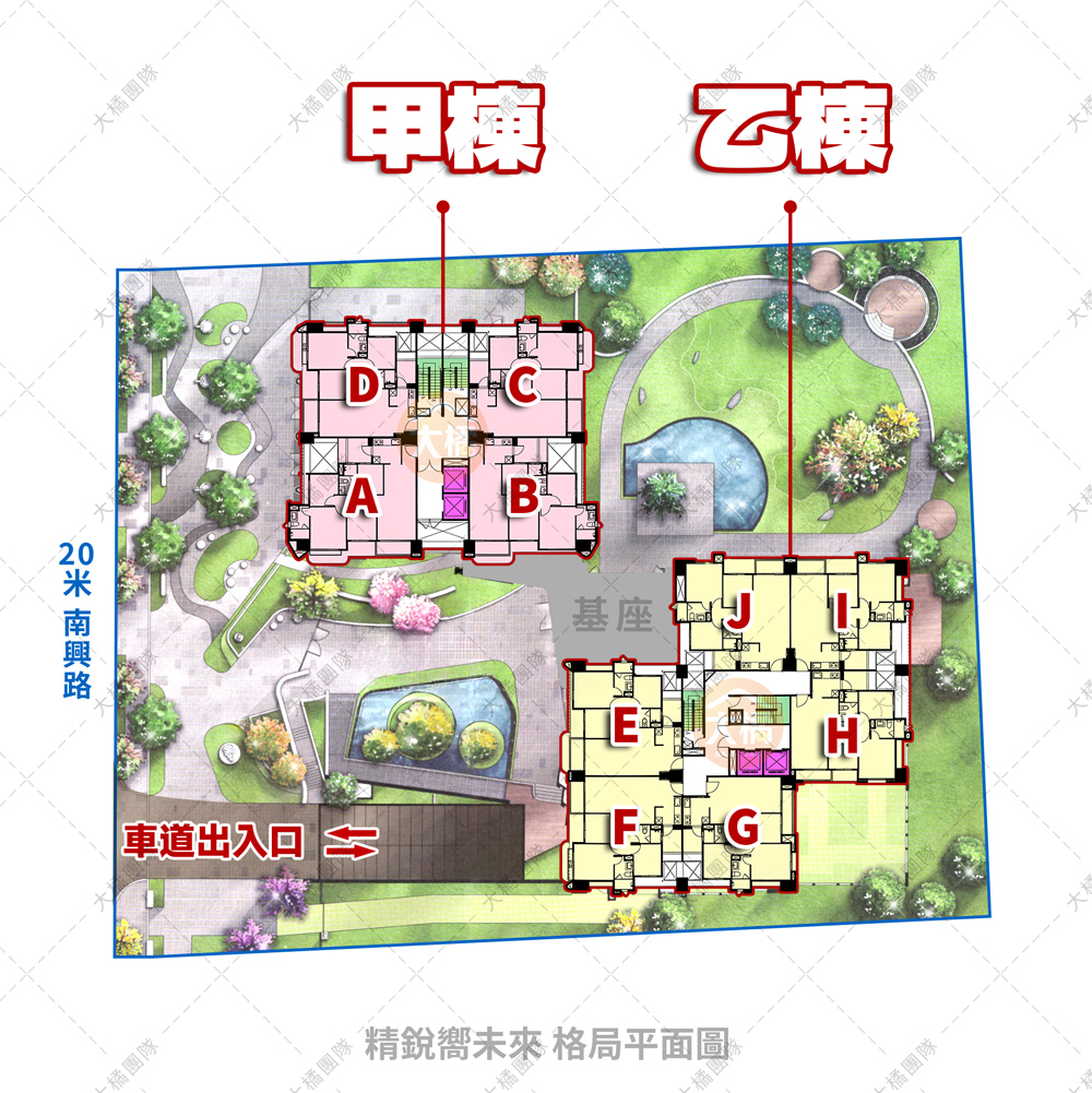 精銳嚮未來-格局平面圖