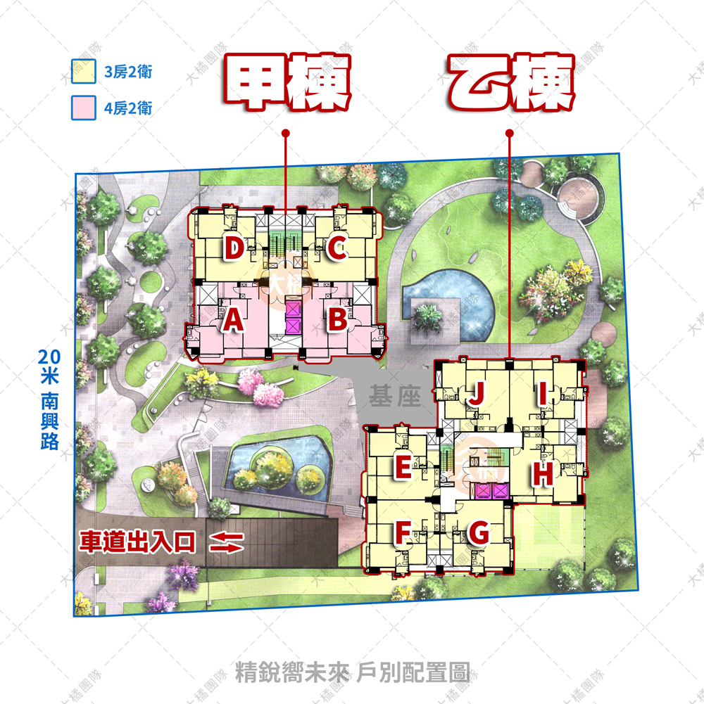 精銳嚮未來-戶別配置圖