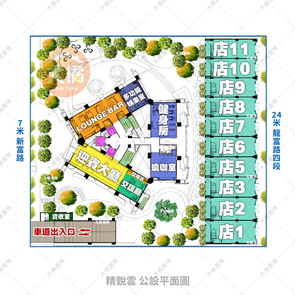 精銳雲-公設平面圖