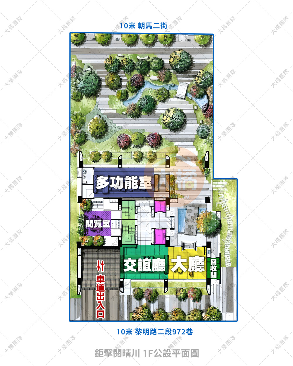 鉅擘閱晴川-1F公設