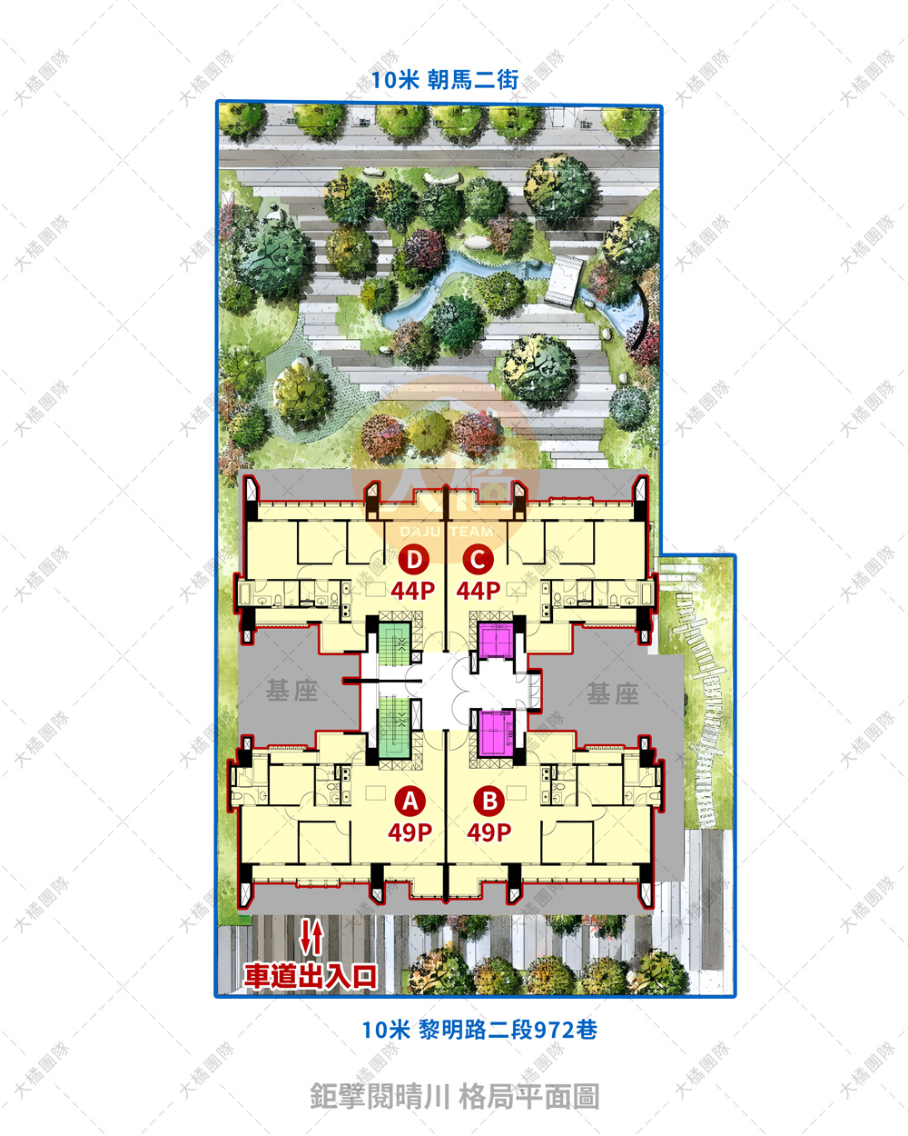 鉅擘閱晴川-格局平面圖
