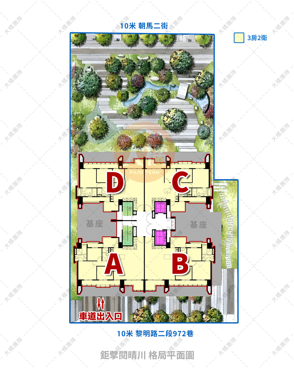 鉅擘閱晴川-格局平面圖
