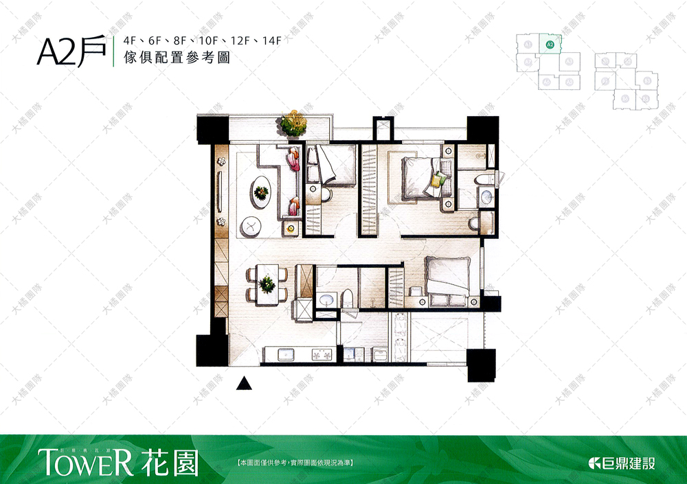 巨鼎TOWER花園-A2戶家具配置圖