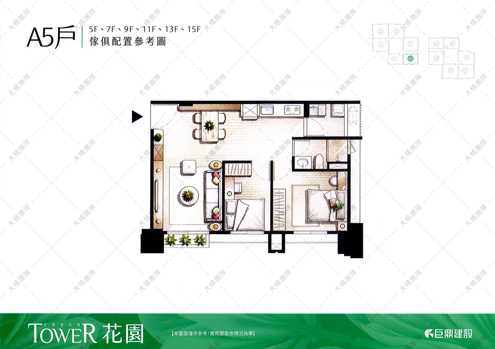 巨鼎TOWER花園-A5戶家具配置圖