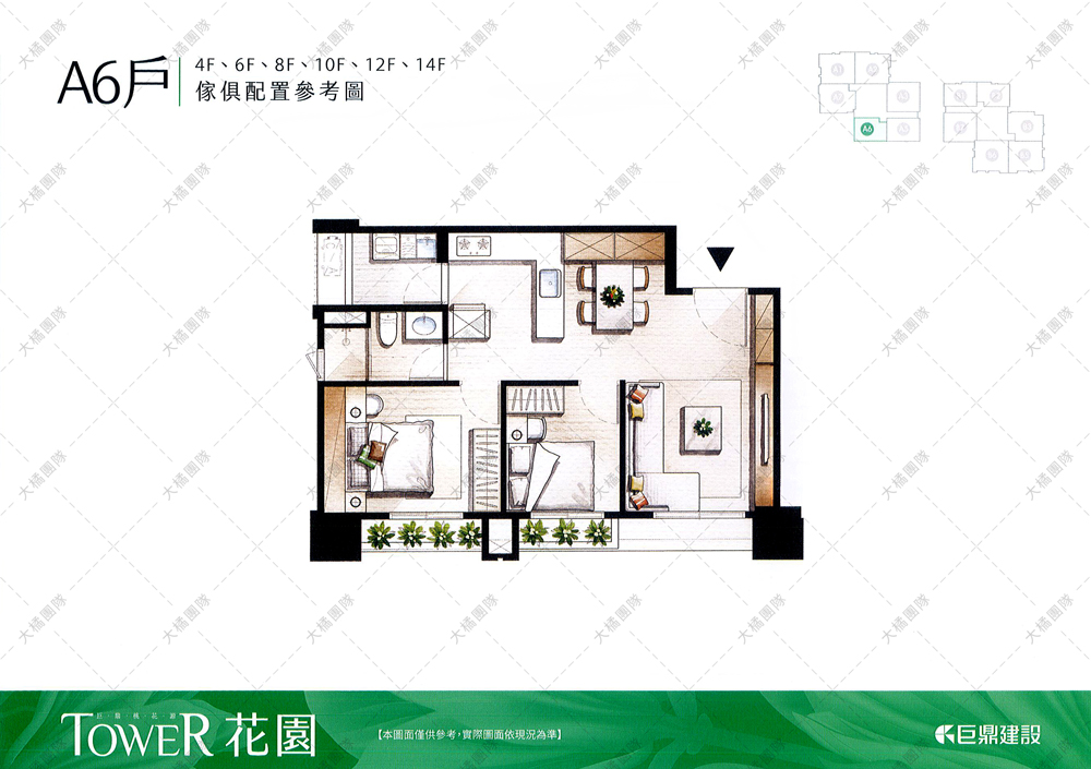 巨鼎TOWER花園-A6戶家具配置圖