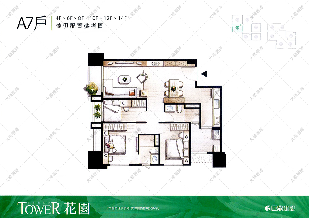 巨鼎TOWER花園-A7戶家具配置圖
