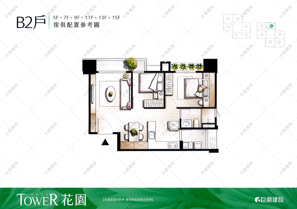 巨鼎TOWER花園-B2戶家具配置圖