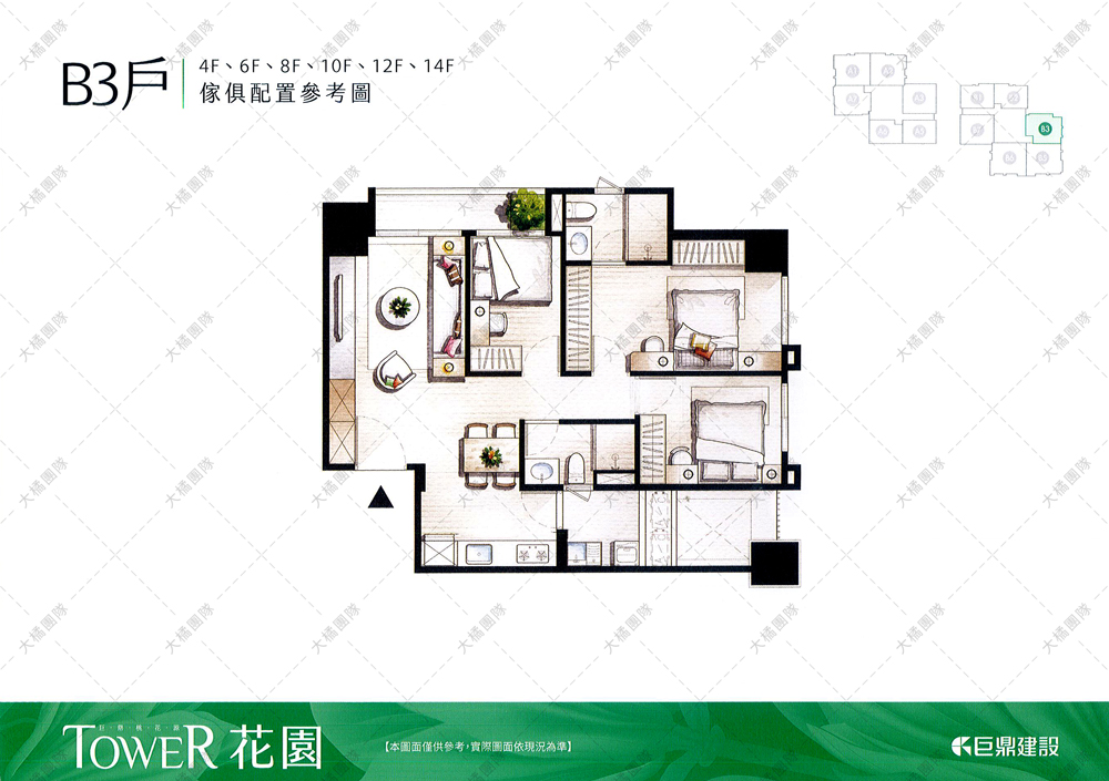 巨鼎TOWER花園-B3戶家具配置圖