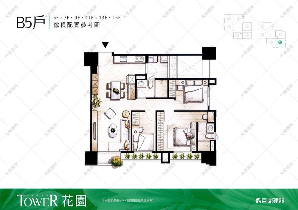 巨鼎TOWER花園-B5戶家具配置圖