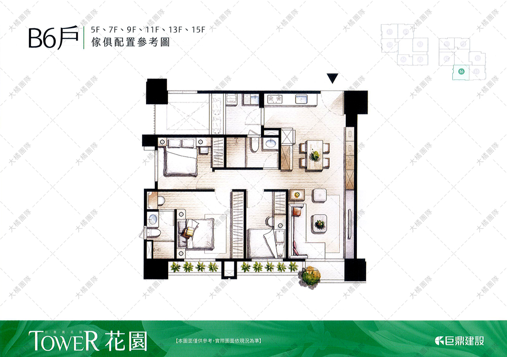 巨鼎TOWER花園-B6戶家具配置圖