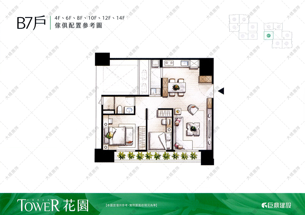 巨鼎TOWER花園-B7戶家具配置圖