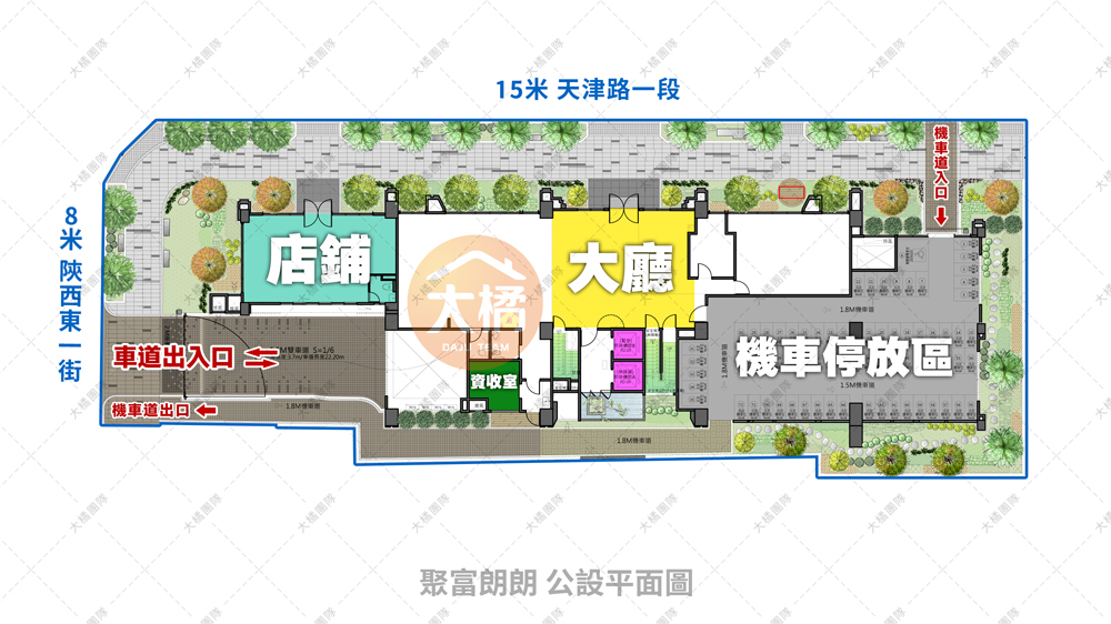 聚富朗朗-公設平面圖