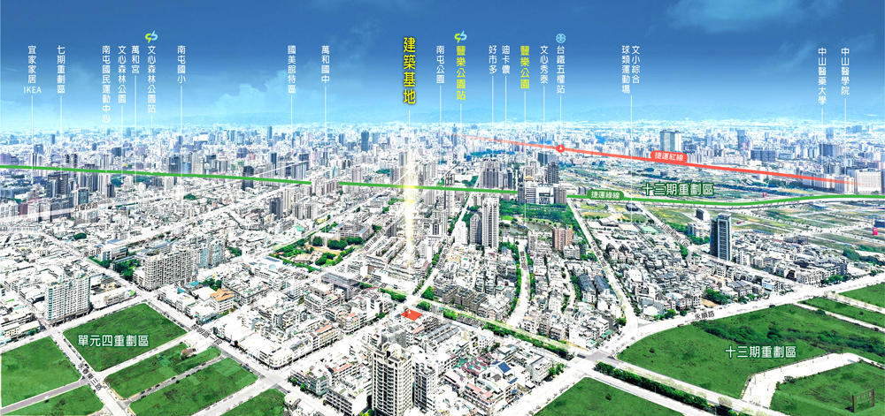 聚富粼粼-空拍基地圖