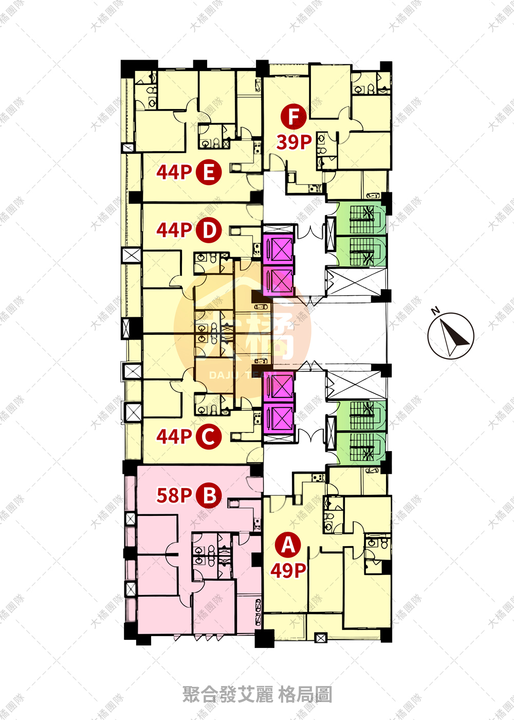聚合發艾麗-格局圖