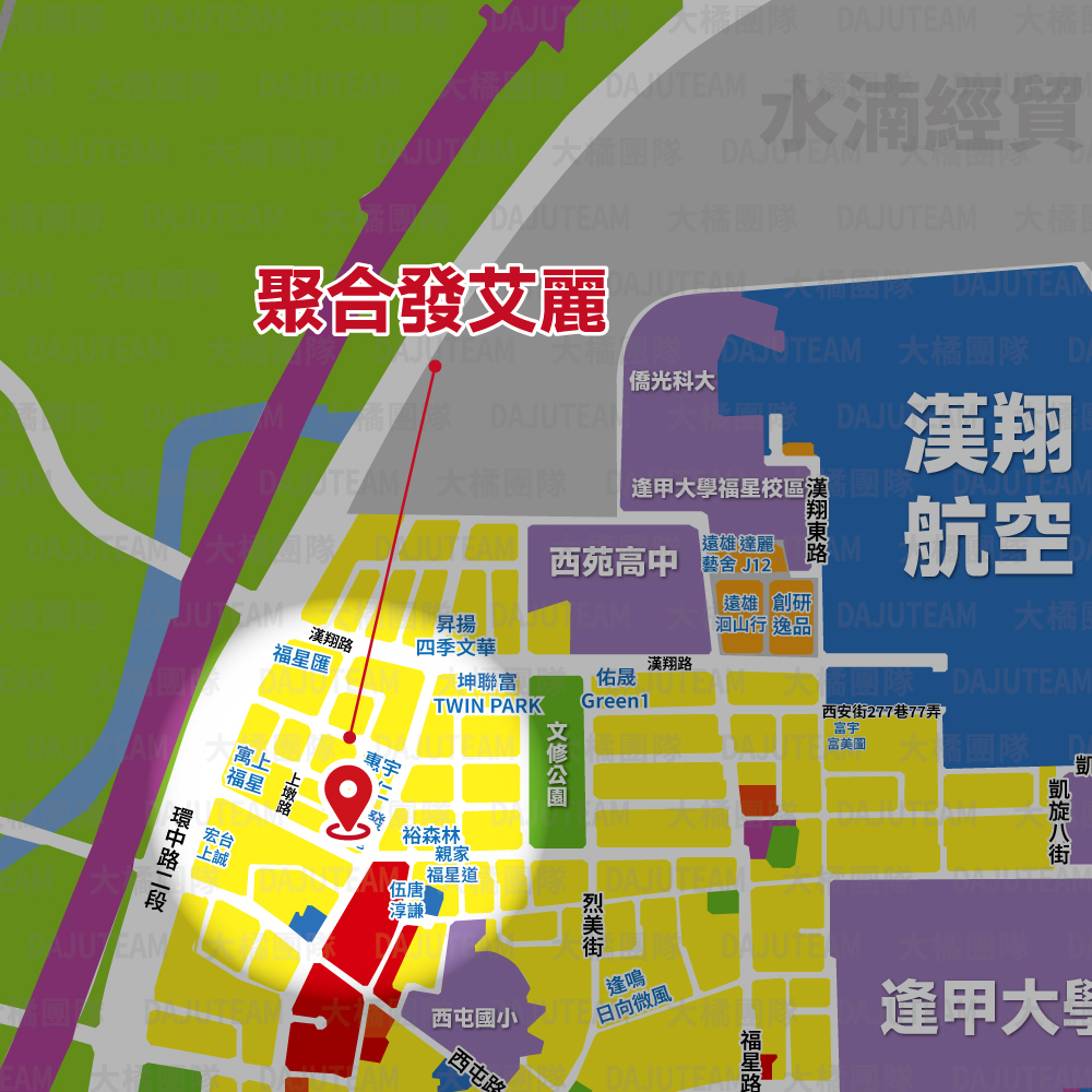 聚合發艾麗-格局圖