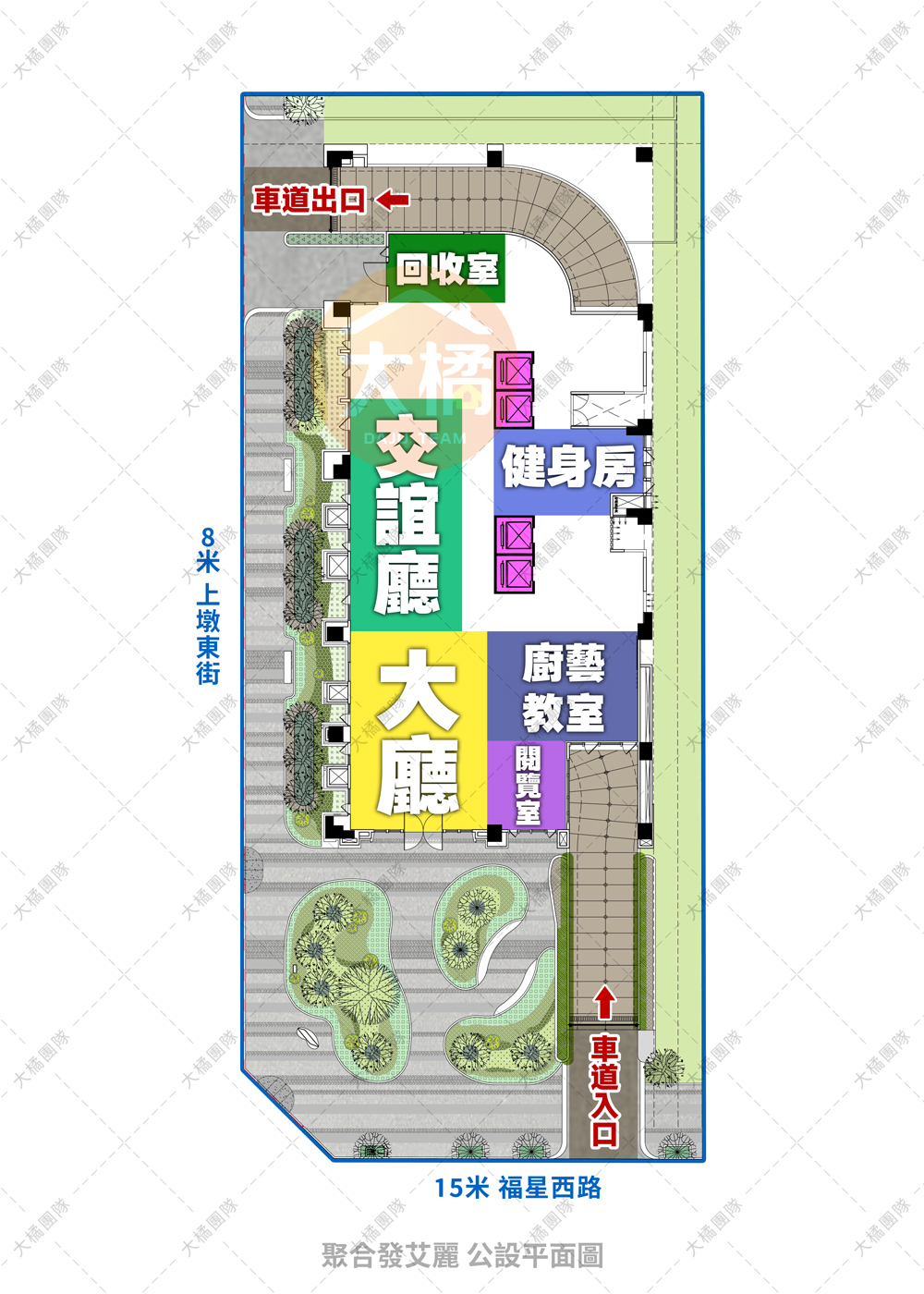 聚合發艾麗-公設平面圖