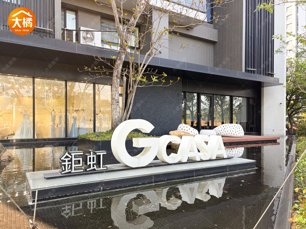 鉅虹GCASA-社區環境圖