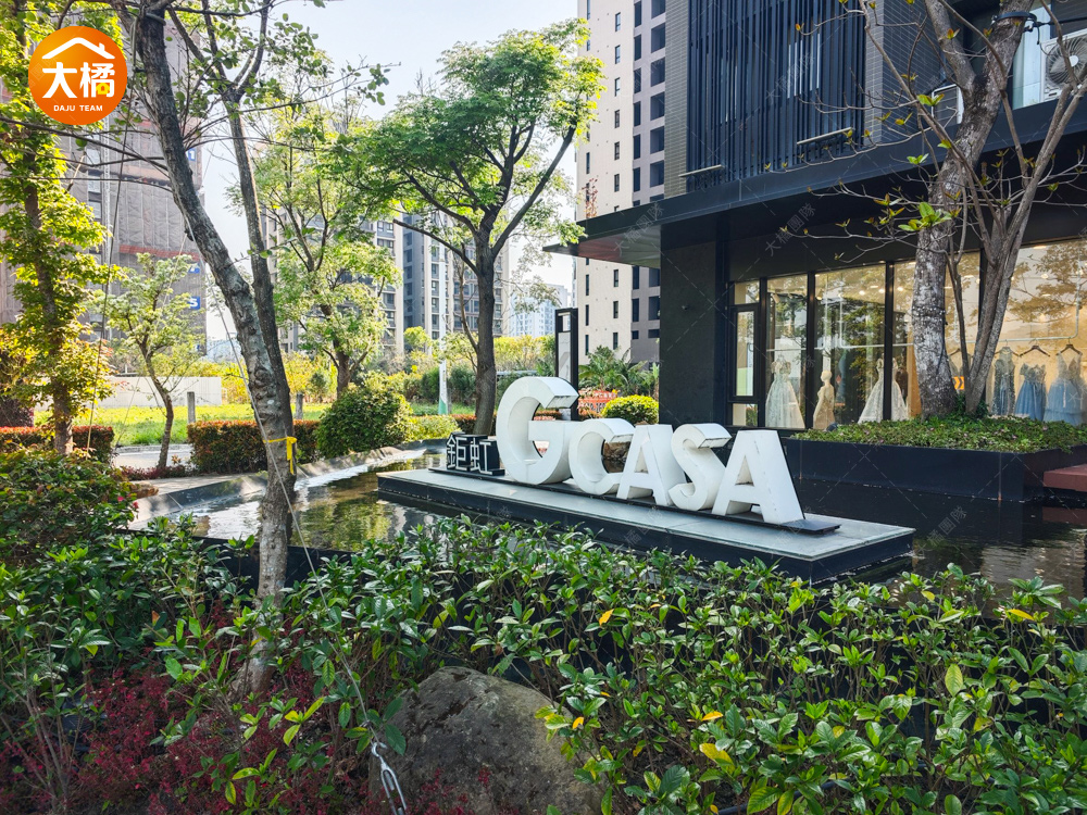 鉅虹GCASA-社區環境圖