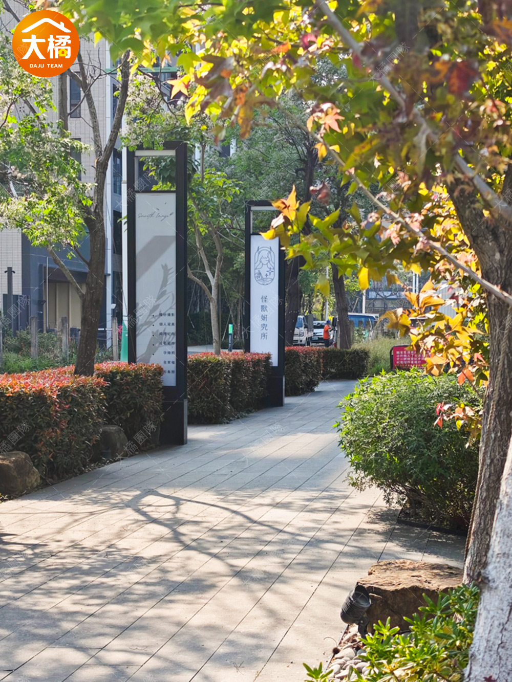 鉅虹GCASA-社區環境圖