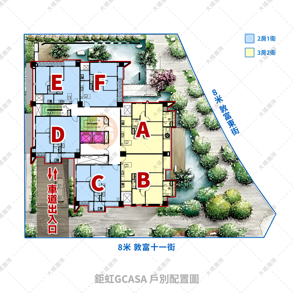鉅虹G-CASA-戶別配置圖