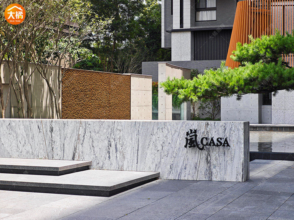 鉅虹嵐CASA-社區環境