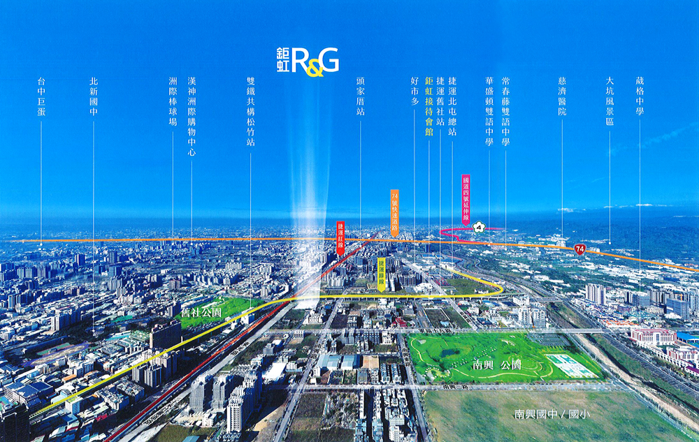 鉅虹R&G-空拍圖
