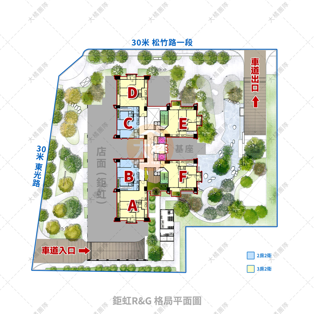 鉅虹R&G-格局平面圖