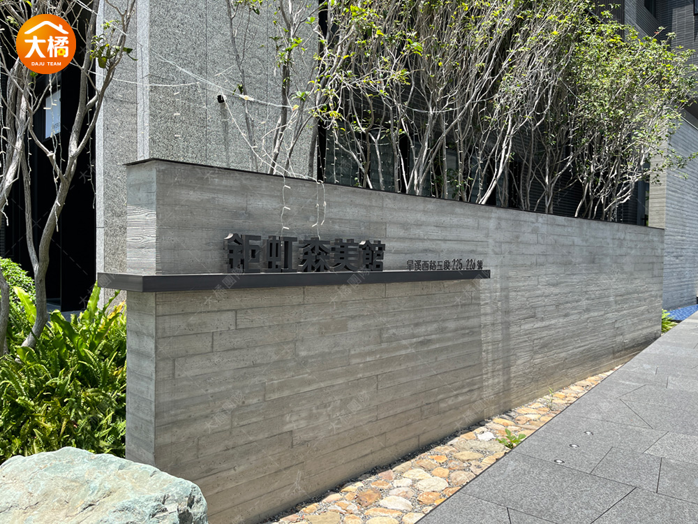 鉅虹森美館-社區環境3