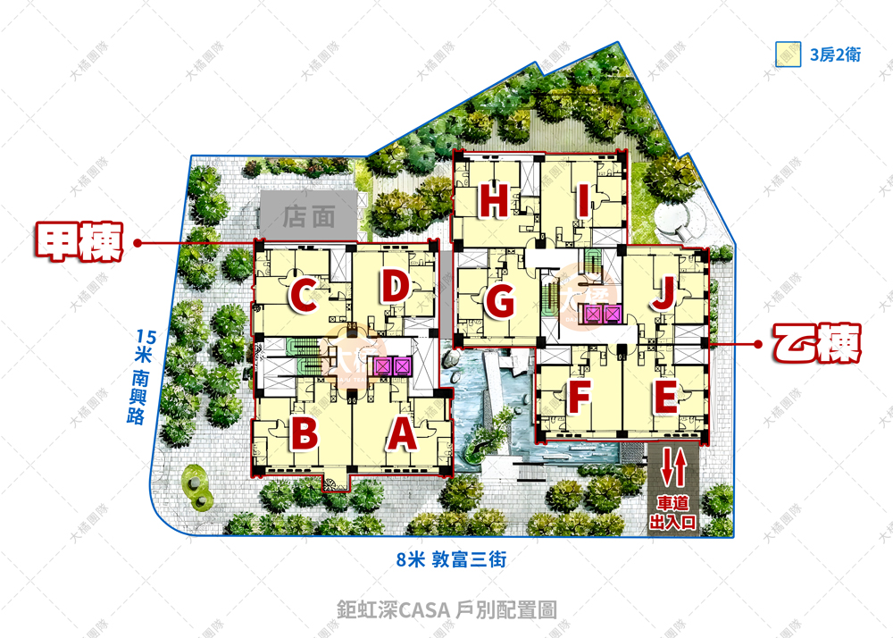 鉅虹深CASA-戶別配置圖