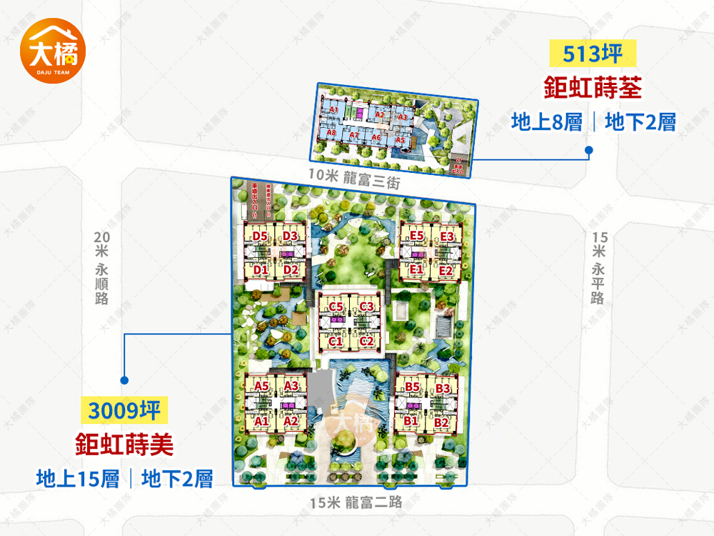 鉅虹蒔美-鄰房街廓圖