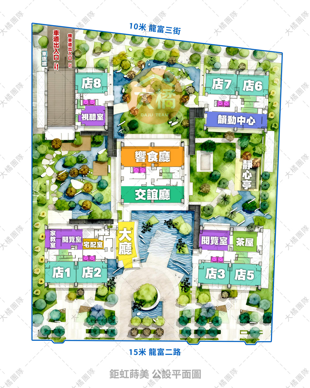 鉅虹蒔美-公設平面圖