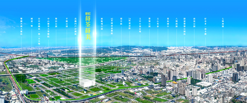 鉅虹蒔荃-空拍基地圖