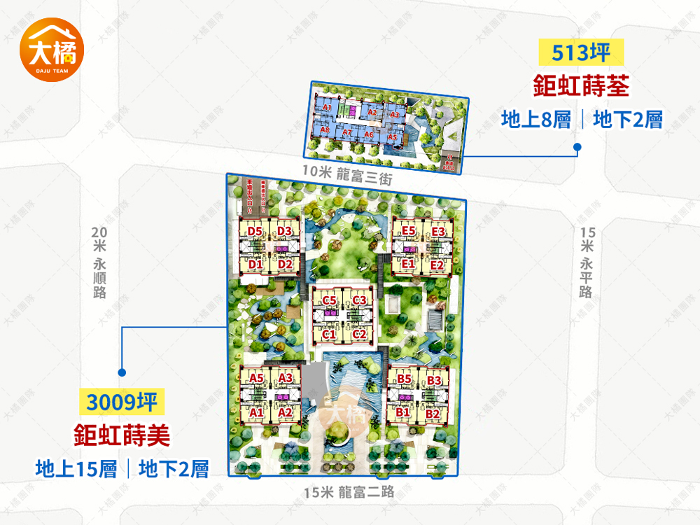 鉅虹蒔荃-鄰房街廓圖