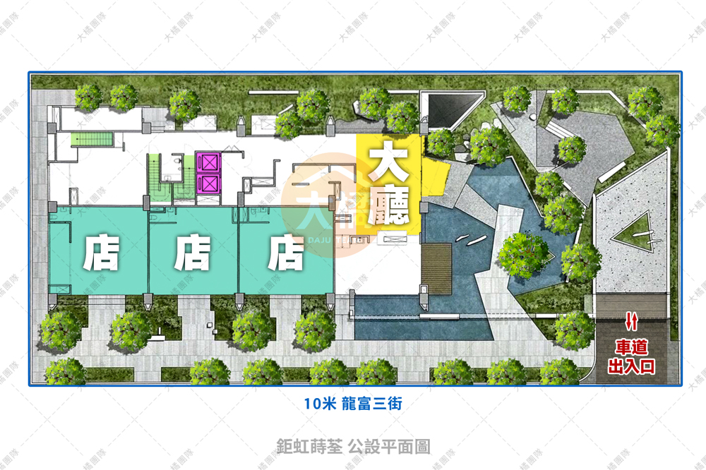 鉅虹蒔荃-公設格局圖