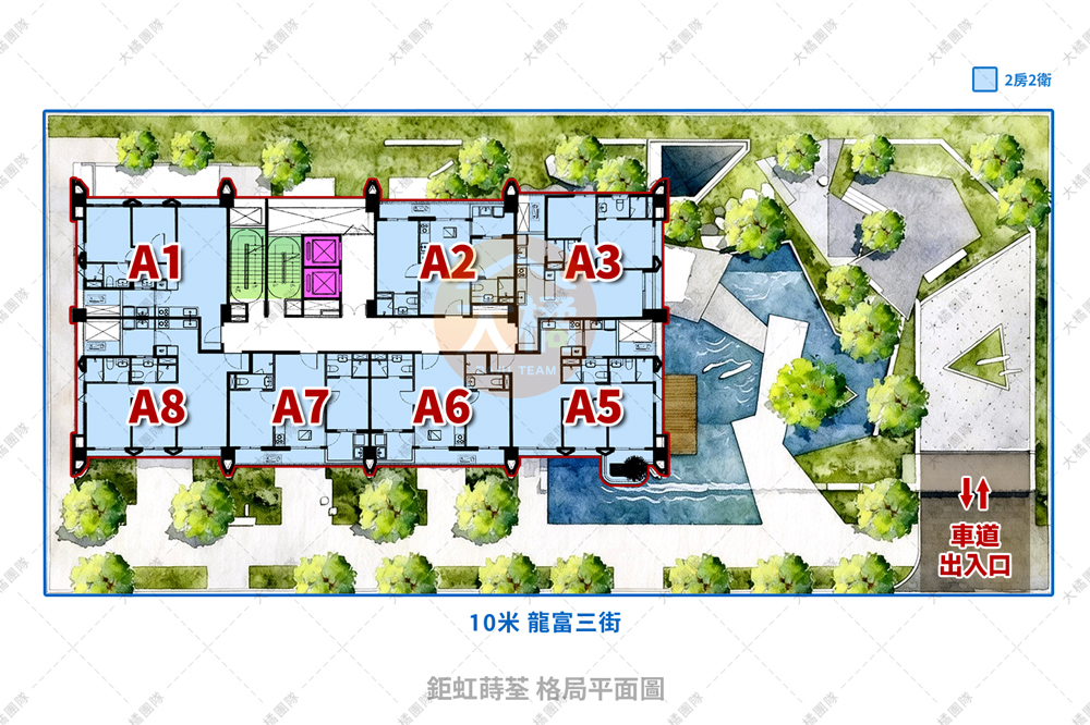 鉅虹蒔荃-格局平面圖