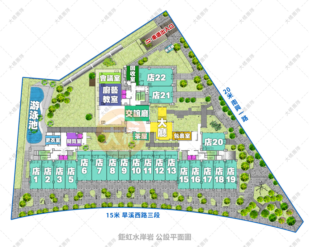 鉅虹水岸岩-公設平面圖