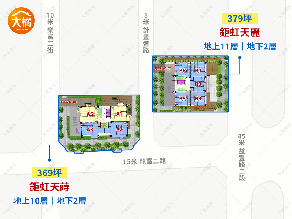鉅虹天麗-鄰房街廓圖