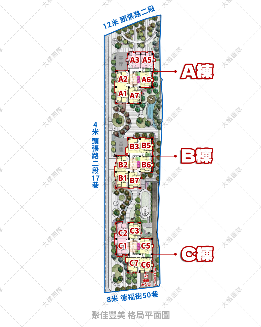 聚佳豐美--格局平面圖