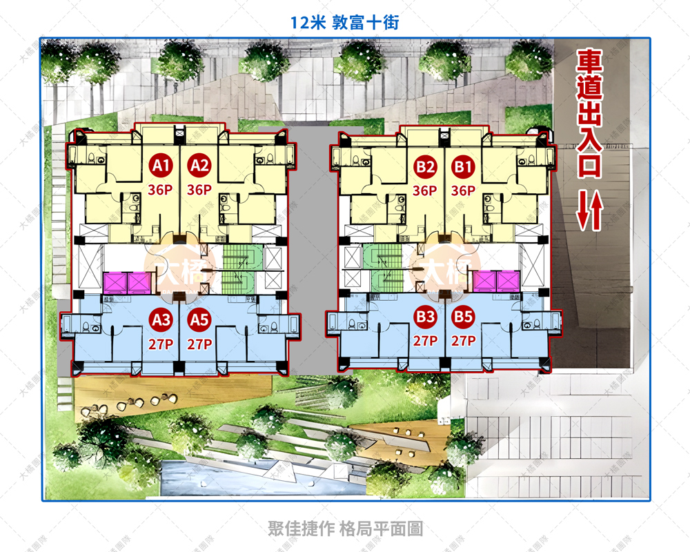 聚佳捷作-格局平面圖
