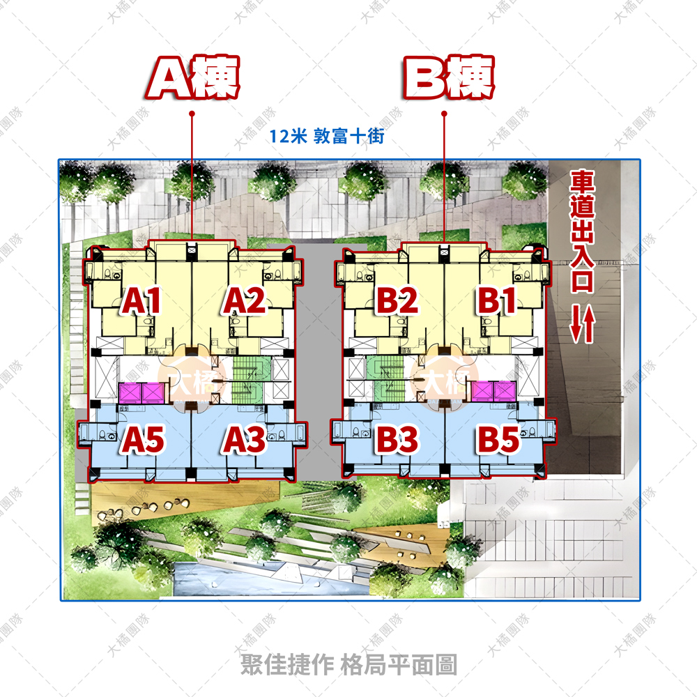 聚佳捷作-格局平面圖