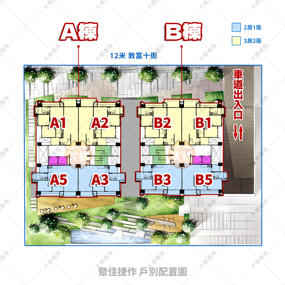 聚佳捷作-戶別配置圖