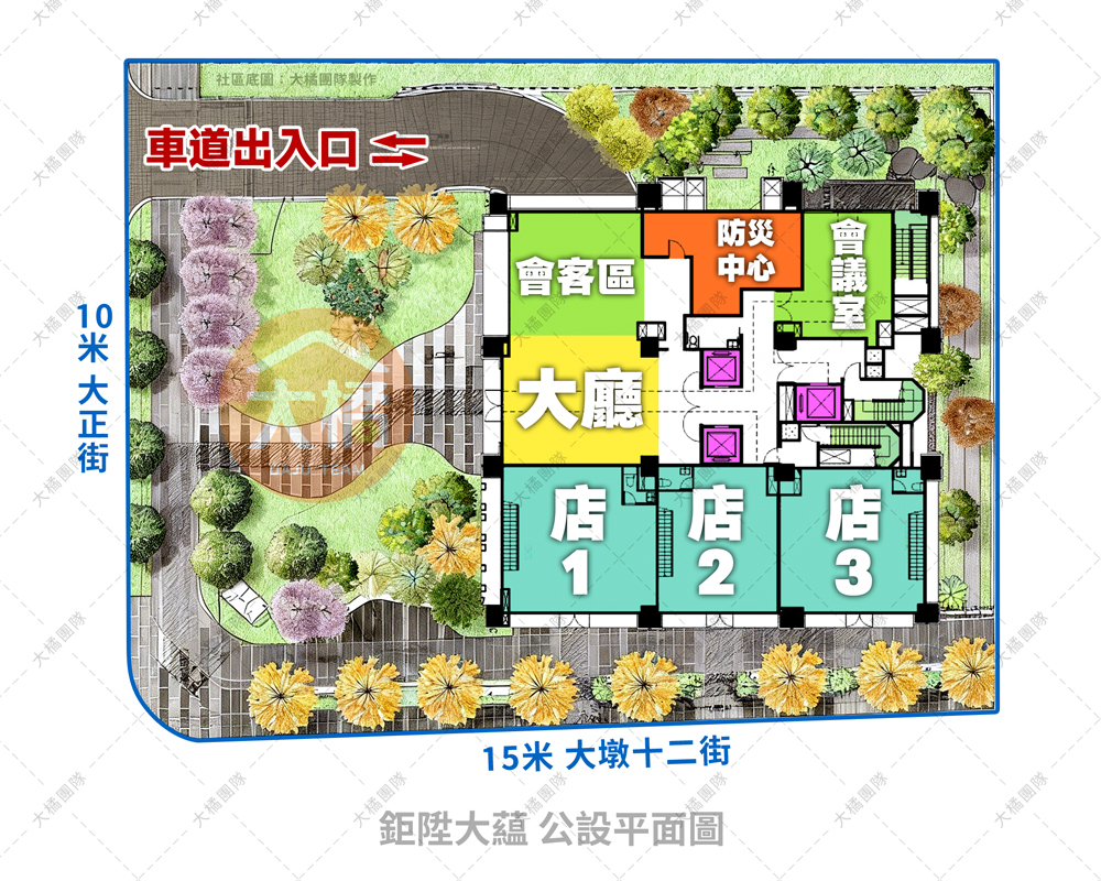 鉅陞大藴-公設平面圖