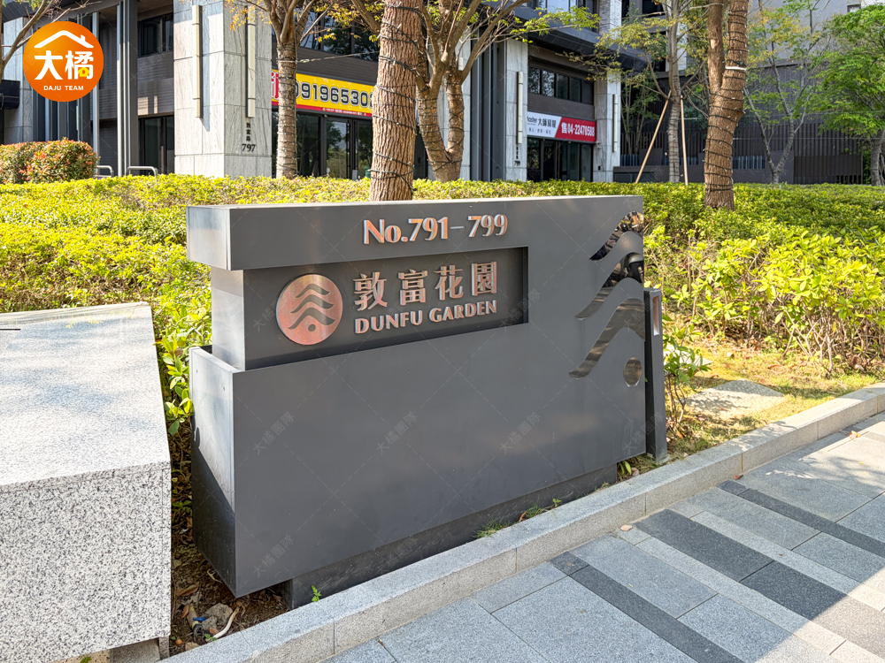 鉅陞敦富花園-社區環境圖