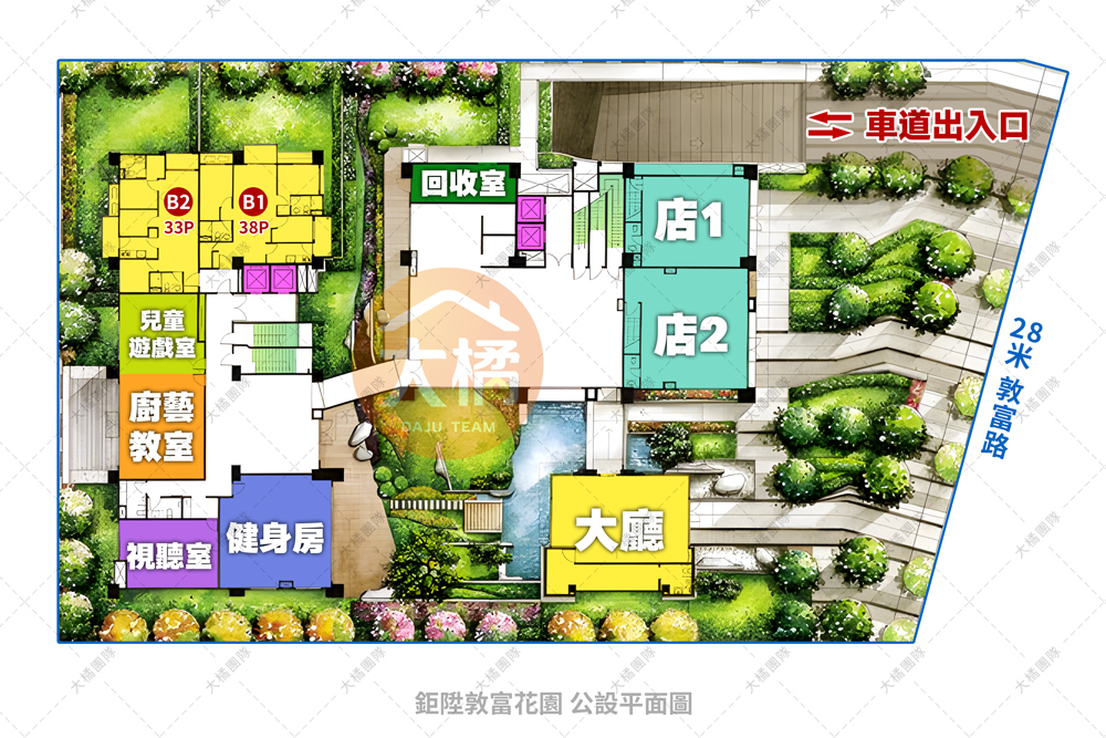 鉅陞敦富花園-公設平面圖