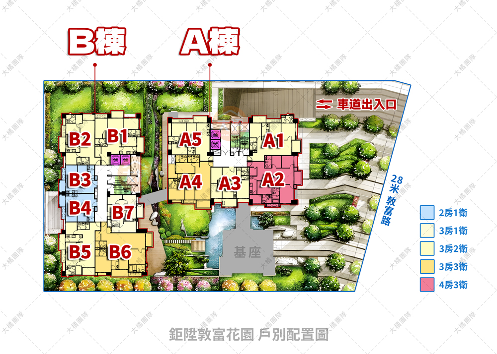 鉅陞敦富花園-戶別配置圖