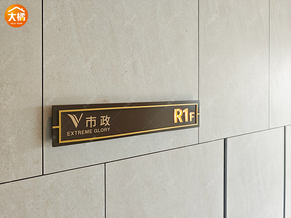 鉅陞國際V市政-公設實景